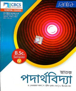 Snatok Padartho biggan sem4 1st Edition Debnarayan Jana Sujit Kumar Bera Sitaram Pal